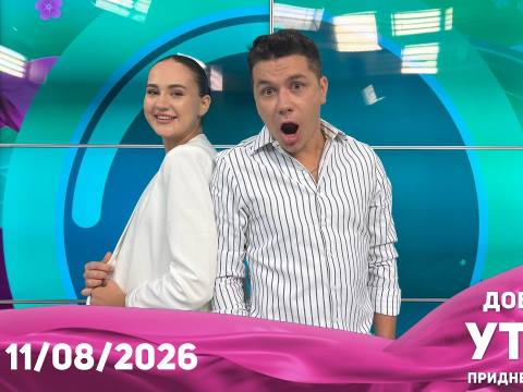 Доброе утро, Приднестровье! - 11/08/26