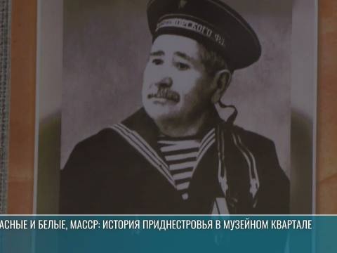Революция, гражданская война, первая государственность ПМР: экспозиция Музейного квартала