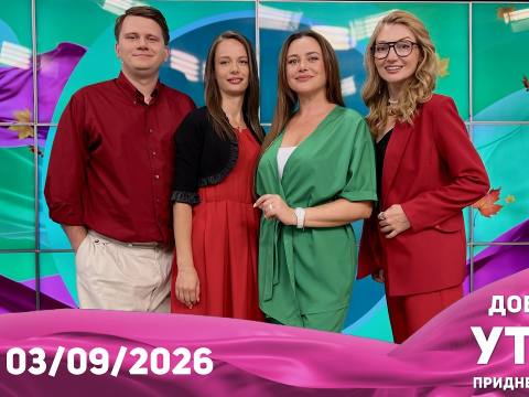 Программа "Доброе утро, Приднестровье!" - 03/09/26