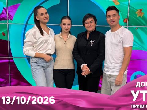 Программа "Доброе утро, Приднестровье!" - 13/10/26