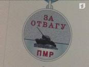В Приднестровье учреждена медаль «За отвагу»