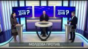 Проблемы от Молдовы. Программа «Вопрос дня» - 08/04/22