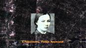 Адресная книга. г. Тирасполь, улица Крупской