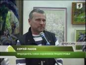 Дубоссары. Открытие выставки «Весенняя капель»