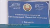 «Вехи памяти и славы»: Минпрос подвёл итоги конкурса видеороликов