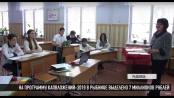 О программе капвложений-2019. Какие объекты реанимируют в Рыбнице?