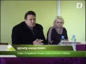 Эдуард Канцелевич встретился с жителями четырех сёл