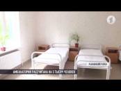 В селе Жура открыли амбулаторию