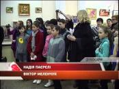 ВЧАСНО - 13/03/13