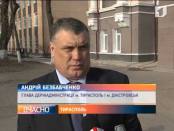 ВЧАСНО 22/11/13