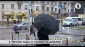 В Приднестровье - штормовое предупреждение