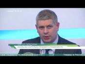 Программа "Экономика в деталях". Оффшоры - 13/10/15