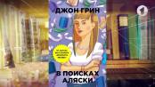 Утро. Lite / Книги, которые хочется экранизировать