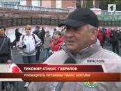 В Тирасполе прошёл один из этапов кинологического Кубка мира