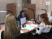 ЛА ТИМП 24/10/13