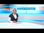 Программа "Спорт-ревю" - 17/05/17