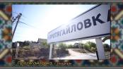 Что? Откуда? Почему? О сёлах Приднестровья, загадках штольни и Днестра - 25/09/26