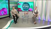 Программа "Доброе утро, Приднестровье!" - 22/01/26