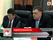 Программа "Вовремя. Точка отчёта" 10/02/13