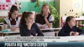 Коли робота - все життя