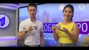 Программа "Доброе утро, Приднестровье!" - 05/09/19