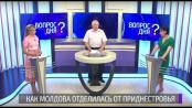 Декларация о независимости, национальная безопасность, «золото» «Амолиги». Вопрос дня - 23/06/21