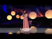 Анонс праздничного концерта 2 сентября