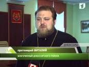 Подготовка к предпасхальному Крестному ходу