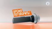 Время поговорить: где обучались приднестровцы? / Утренний эфир