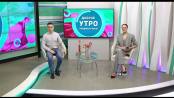 Доброе утро, Приднестровье! - 10/11/25