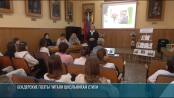 Бендерские поэты и писатели провели урок литературы