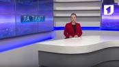 ЛА ТИМП - 31/08/16