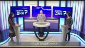 Большая политика и Приднестровье. Что впереди? Вопрос дня - 23/02/22