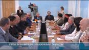 Форум «Разные корни – общий дом»: 11 национальных диаспор ПМР за одним столом