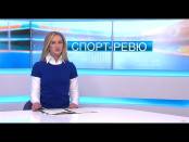 Программа "Спорт-ревю" - 10/05/17