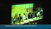 Приднестровская идентичность: открытый урок истории – в Слободзее