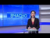 Вчасно - 02/12/14