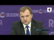 Россия и Приднестровье активизируют взаимодействие на экспертном уровне