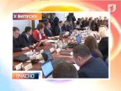 ВЧАСНО 29/11/13