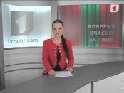 "ЛА ТИМП". Програм информатив (9.01.2013)