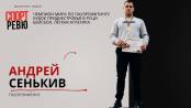 Шестикратный чемпион мира по пауэрлифтингу в «Спорт-Ревю»