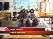 "ВЧАСНО". Iнформацiйна програма (16.04.2013)