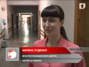 Проект «Вовремя. «Точка отчёта» (от 13.01.2013)