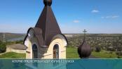 История Приднестровья и уроки-экскурсии – теперь с 5 класса