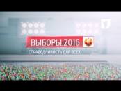 Ролик "Я пойду на выборы, потому что...". №3