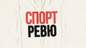 За кого «болеют» приднестровцы на Чемпионате мира по футболу?