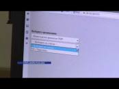 Столичная налоговая инспекция теперь всегда онлайн