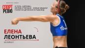 С паркета на песок: всё о волейболе