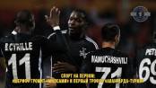 Спорт на Первом: «Шериф» громит «Милсами» и первый трофей «Авангарда-TVPMR»