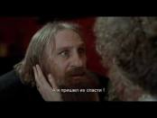 Распутин (русский трейлер) 2011